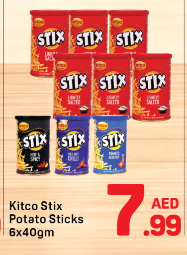 Chilli Tomato Potato available at دي تو دي in الإمارات العربية المتحدة , الامارات - دبي