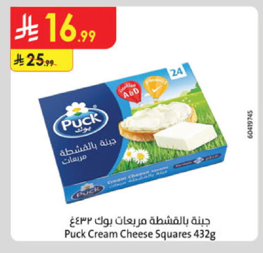 available at الدانوب in مملكة العربية السعودية, السعودية, سعودية - المدينة المنورة