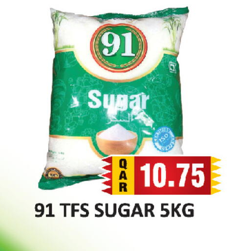available at AL HABARI FOOD STUFF (FS2) in Qatar - Doha
