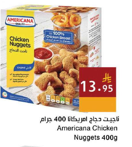 available at Hala Markets in KSA, Saudi Arabia, Saudi - Jeddah