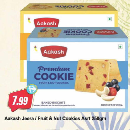available at Almaya Supermarkets in UAE - Dubai