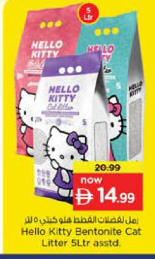 available at Nesto Hypermarket in UAE - Sharjah / Ajman