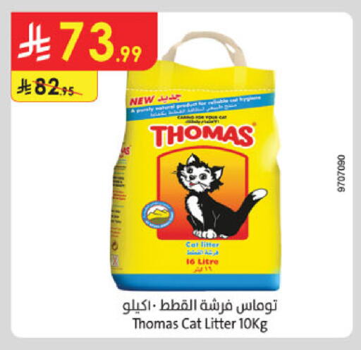 available at الدانوب in مملكة العربية السعودية, السعودية, سعودية - خميس مشيط
