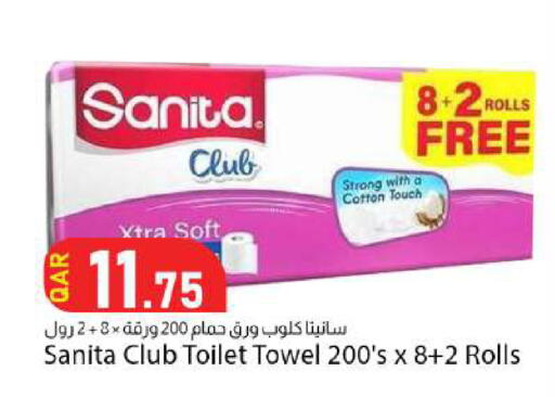 available at دانا ماركت in قطر - الوكرة