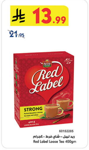 available at بن داود in مملكة العربية السعودية, السعودية, سعودية - المدينة المنورة