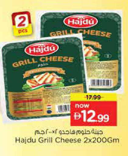 available at نستو هايبرماركت in الإمارات العربية المتحدة , الامارات - دبي