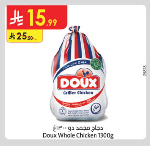 available at الدانوب in مملكة العربية السعودية, السعودية, سعودية - جدة