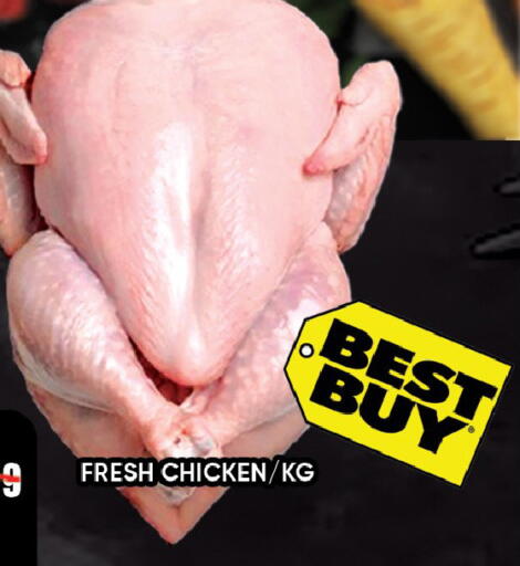 available at Leptis Hypermarket  in UAE - Ras al Khaimah