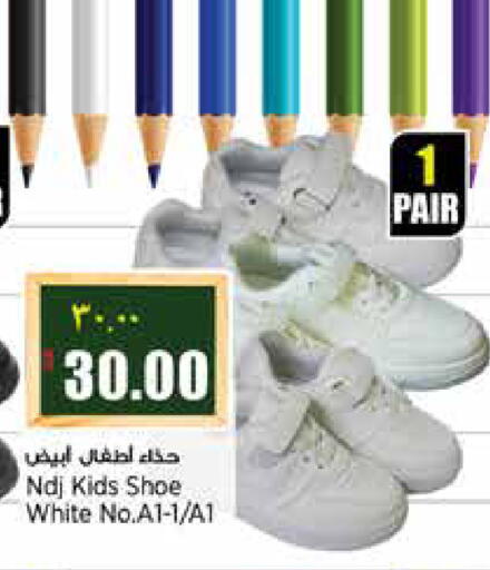 available at ريتيل مارت in قطر - الشمال
