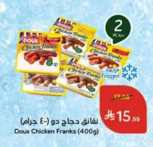 available at Hyper Panda in KSA, Saudi Arabia, Saudi - Riyadh