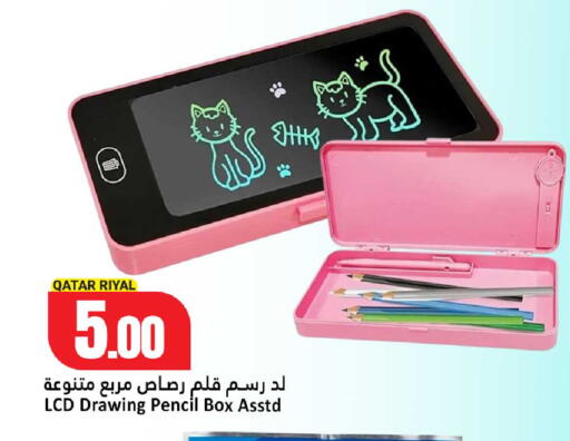 available at دانة هايبرماركت in قطر - الشحانية