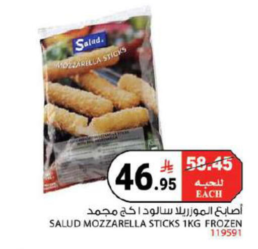 available at هاوس كير in مملكة العربية السعودية, السعودية, سعودية - مكة المكرمة