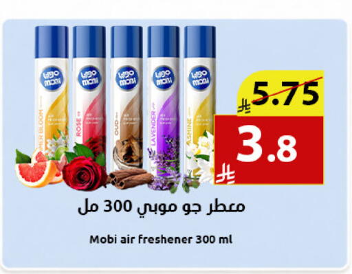 available at متاجر أبياتي in مملكة العربية السعودية, السعودية, سعودية - تبوك
