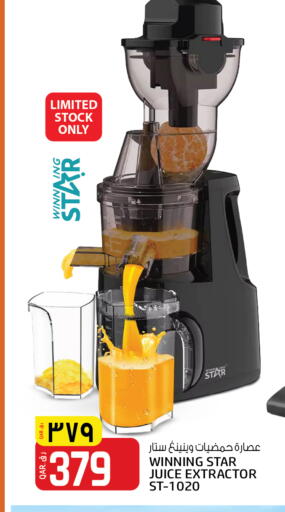 available at Kenz Mini Mart in Qatar - Al Shamal