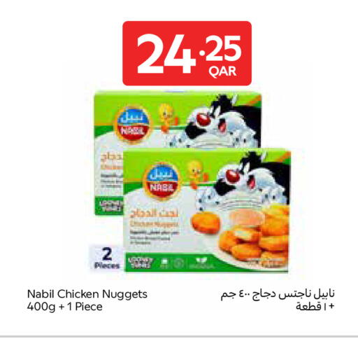 available at Carrefour in Qatar - Al Shamal