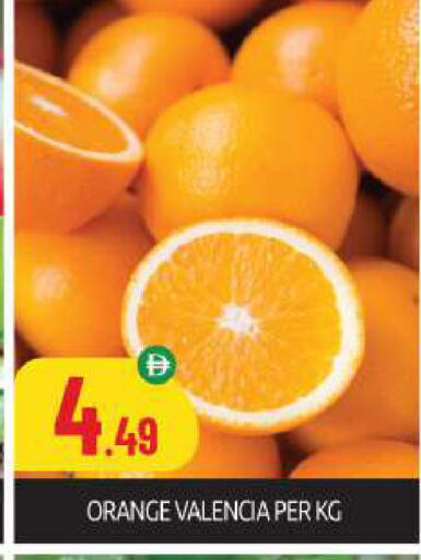 Orange available at بيج مارت in الإمارات العربية المتحدة , الامارات - أبو ظبي