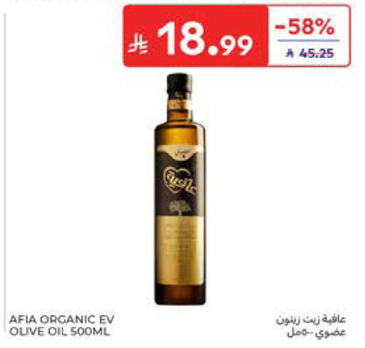 available at كارفور in مملكة العربية السعودية, السعودية, سعودية - الرياض