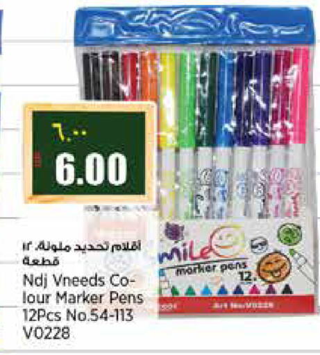 available at Retail Mart in Qatar - Doha