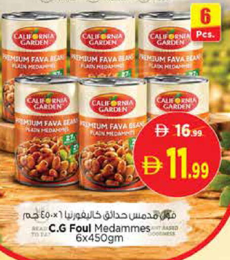 available at نستو هايبرماركت in الإمارات العربية المتحدة , الامارات - دبي