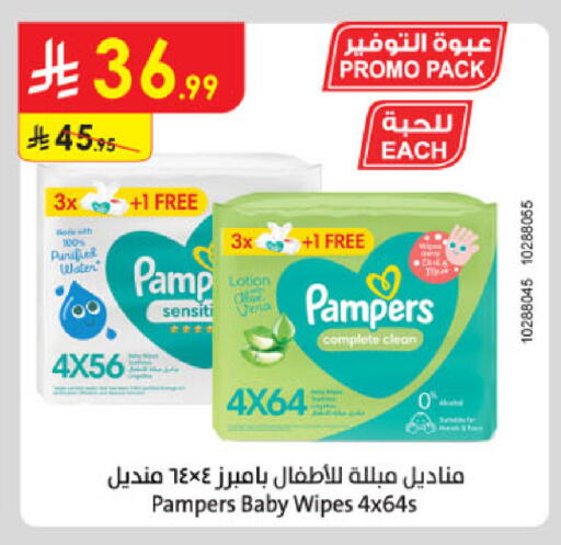 available at الدانوب in مملكة العربية السعودية, السعودية, سعودية - جدة