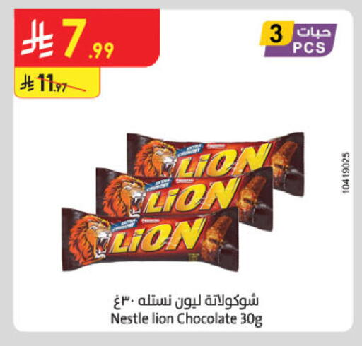 available at Danube in KSA, Saudi Arabia, Saudi - Hail