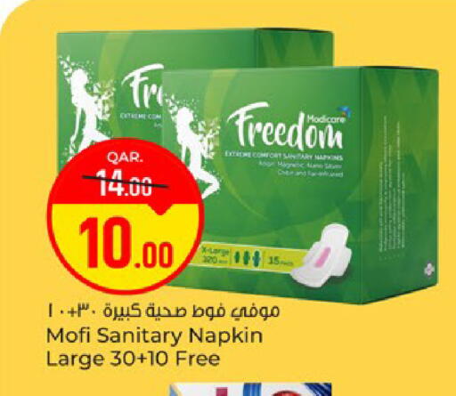 available at Paris Hypermarket in Qatar - Doha