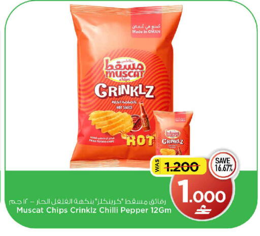 Potato Chilli Pepper available at مارك & سايف in عُمان - مسقط‎