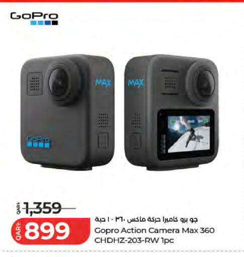 available at LuLu Hypermarket in Qatar - Al Shamal