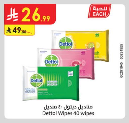 available at الدانوب in مملكة العربية السعودية, السعودية, سعودية - جدة