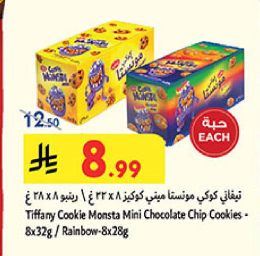 available at بن داود in مملكة العربية السعودية, السعودية, سعودية - المدينة المنورة