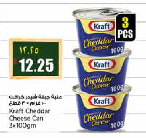 available at ريتيل مارت in قطر - الشمال