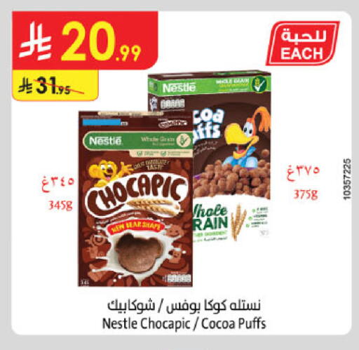 available at الدانوب in مملكة العربية السعودية, السعودية, سعودية - خميس مشيط