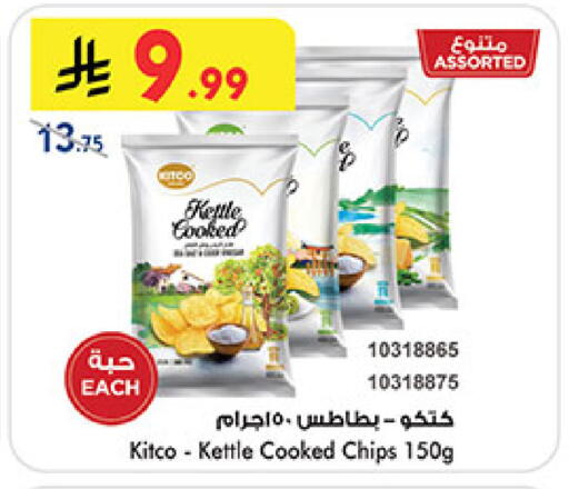 available at بن داود in مملكة العربية السعودية, السعودية, سعودية - المدينة المنورة