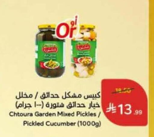 Cucumber available at هايبر بنده in مملكة العربية السعودية, السعودية, سعودية - الخبر‎
