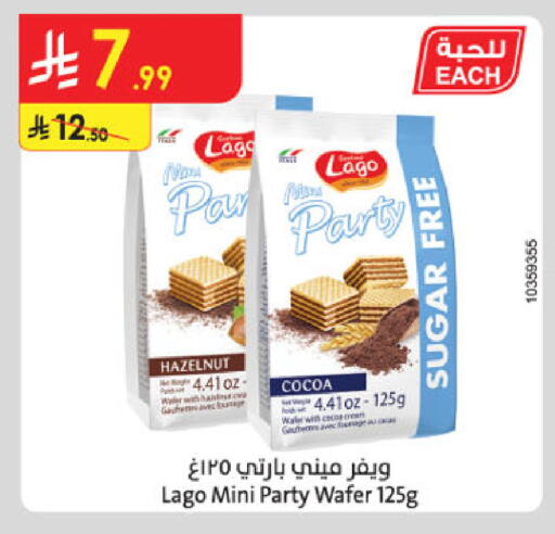 available at الدانوب in مملكة العربية السعودية, السعودية, سعودية - جدة