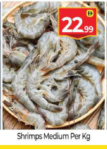 available at بيج مارت in الإمارات العربية المتحدة , الامارات - أبو ظبي