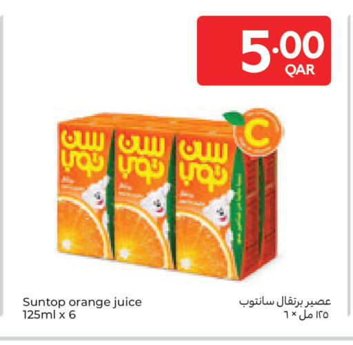 Orange available at Carrefour in Qatar - Al Shamal