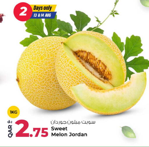 Melon from Jordan available at روابي هايبرماركت in قطر - الوكرة
