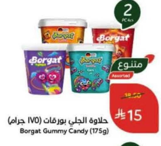 available at Hyper Panda in KSA, Saudi Arabia, Saudi - Al Khobar