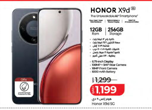 available at لولو هايبرماركت in قطر - أم صلال