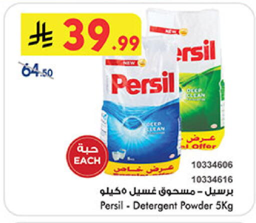 available at بن داود in مملكة العربية السعودية, السعودية, سعودية - المدينة المنورة