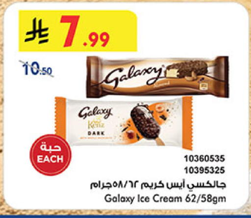 available at بن داود in مملكة العربية السعودية, السعودية, سعودية - المدينة المنورة