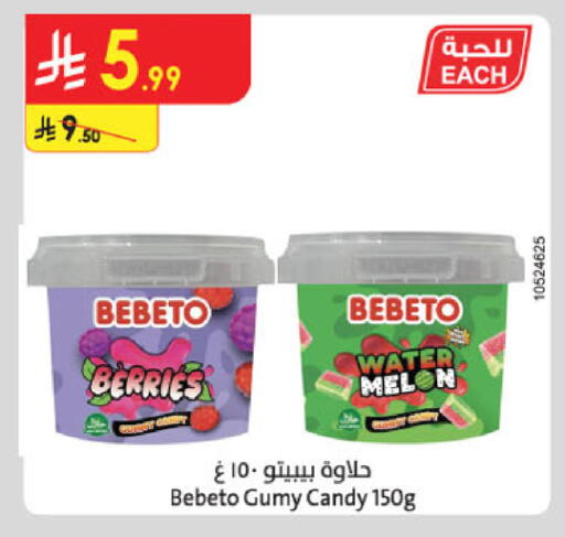 Melon available at Danube in KSA, Saudi Arabia, Saudi - Jubail