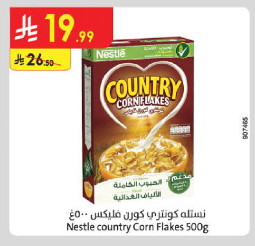 available at الدانوب in مملكة العربية السعودية, السعودية, سعودية - جدة