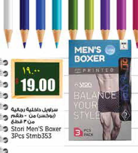 available at ريتيل مارت in قطر - الشمال