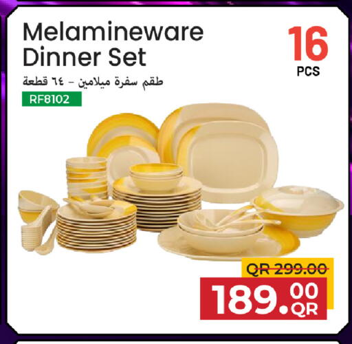available at مركز التموين العائلي in قطر - الوكرة