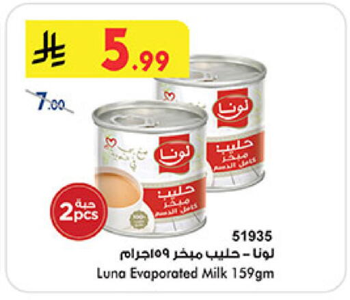 available at بن داود in مملكة العربية السعودية, السعودية, سعودية - المدينة المنورة