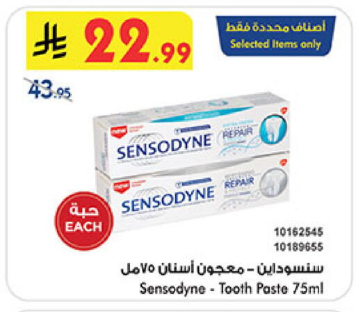 available at Bin Dawood in KSA, Saudi Arabia, Saudi - Medina