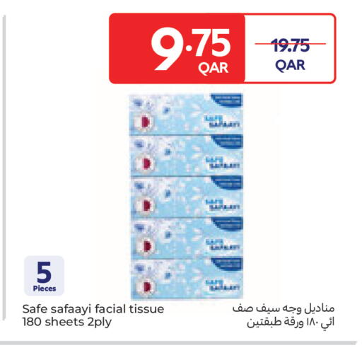 available at Carrefour in Qatar - Al Shamal
