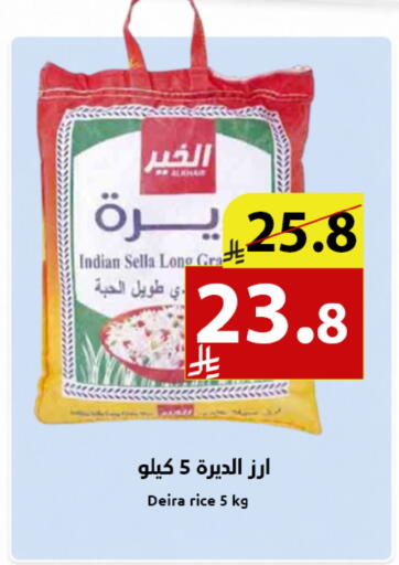 available at متاجر أبياتي in مملكة العربية السعودية, السعودية, سعودية - تبوك